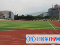 攀枝花第一高級(jí)中學(xué)2025年排名