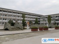 邛崍市平樂中學(xué)2025年學(xué)費(fèi)、收費(fèi)多少