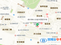 四川師范大學實驗外國語學校地址在哪里