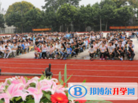 眉山市東坡區思蒙鎮高級中學2025年招生簡章