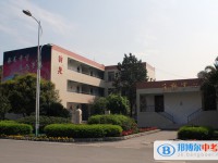 雙流縣藝術體育實驗中學分部2021年招生辦聯系電話