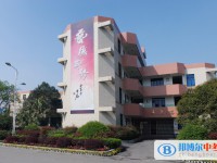 雙流縣藝術體育實驗中學分部怎么樣、好不好