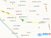雙流縣藝術體育實驗中學分部地址在哪里