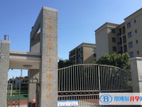 自貢市第二十二中學(xué)怎么樣、好不好