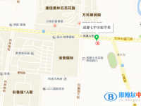 成都七中實驗學校地址在哪里