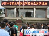 納溪護國中學2022年招生辦聯系電話