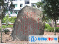 達州市高級中學(xué)2025年招生辦聯(lián)系電話
