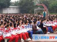 自貢市第十四中學校2025年報名條件、招生要求、招生對象