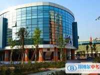 成都市成飛中學2025年招生辦聯系電話