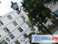 營山縣雙河中學網站網址主頁