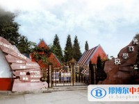 都江堰光亞學校2025年招生代碼