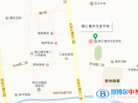 都江堰光亞學校地址在哪里
