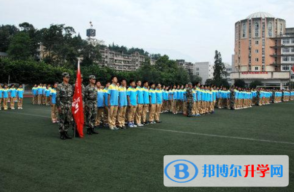 四川省雅安中學網站網址 