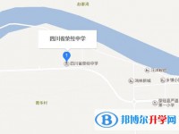 四川省滎經中學地址在哪里