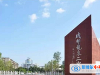 四川省成都市龍泉第二中學怎么樣、好不好