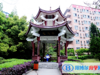 四川省達(dá)縣中學(xué)2025年學(xué)費(fèi)、收費(fèi)多少