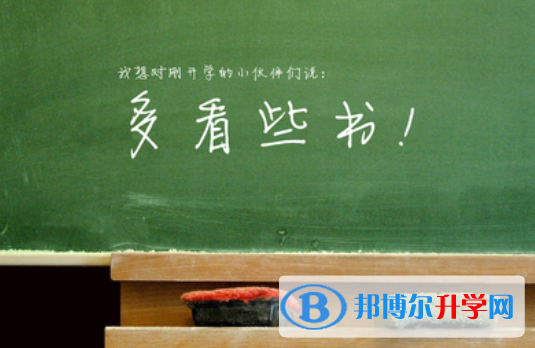 2021年漢中各個(gè)學(xué)校中考錄取線