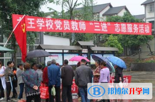 成都市青白江區(qū)龍王中學(xué)2022年報(bào)名條件、招生要求、招生對象