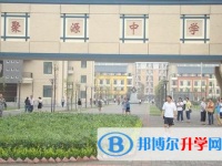 都江堰聚源中學2025年招生代碼