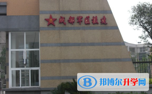 都江堰聚源中學2022年招生辦聯系電話