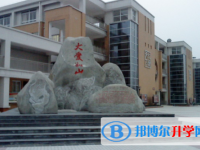 都江堰聚源中學(xué)2025年排名
