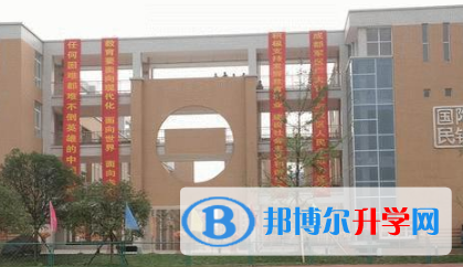 都江堰聚源中學2022年怎么樣、好不好