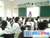 崇州市三江鎮(zhèn)中學(xué)2025年學(xué)費(fèi)、收費(fèi)多少