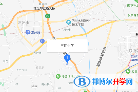 崇州市三江鎮中學地址在哪里