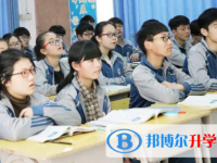 都江堰市崇義鄉(xiāng)中學(xué)2025年排名