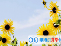 2021年安康中考報名自薦信怎么寫
