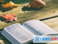 2021年漢中中考報志愿時間
