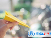 2021年漢中中考成績重點線