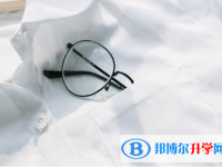 2021年漢中中考服務(wù)平臺(tái)