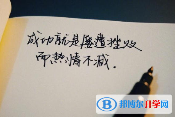 2021年商洛中考網(wǎng)絡(luò)服務(wù)平臺(tái)