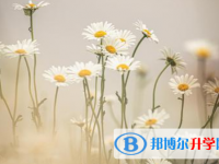 2021年商洛中考自主招生時間