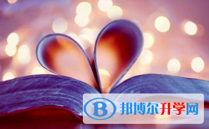 2021年秦皇島中考填志愿的網站