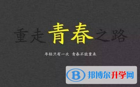 2021年秦皇島中考網中考查詢