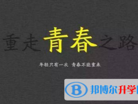 2021年秦皇島中考網中考查詢