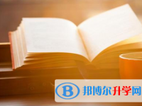 2021年唐山中考報考志愿表