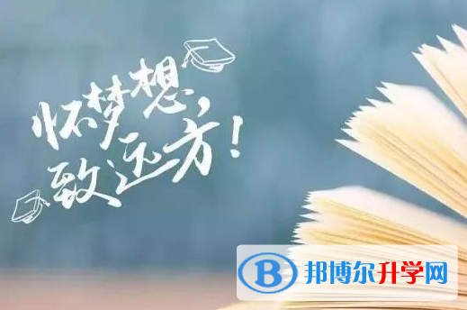 2021年唐山中考志愿填報表