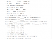 邢臺2021年所有中考試卷