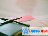 保定2021年中考后計劃