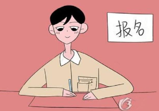 邢臺2021年中考報名系統