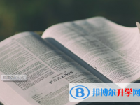 保定2021年中考成績如何查詢
