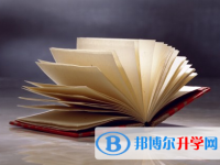 保定2021年中考成績什么時間知道