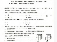 保定2021年中考考生試卷查詢