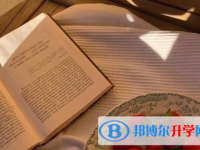 保定2021年中考報名需要帶什么
