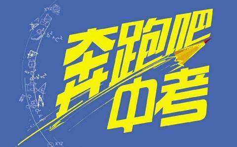 邢臺2021年中考查詢系統(tǒng)的密碼記不到了怎么辦
