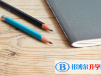 保定2021年中考沒考上可以復讀嗎