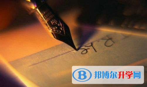 石家莊2021年中考網絡服務應用平臺